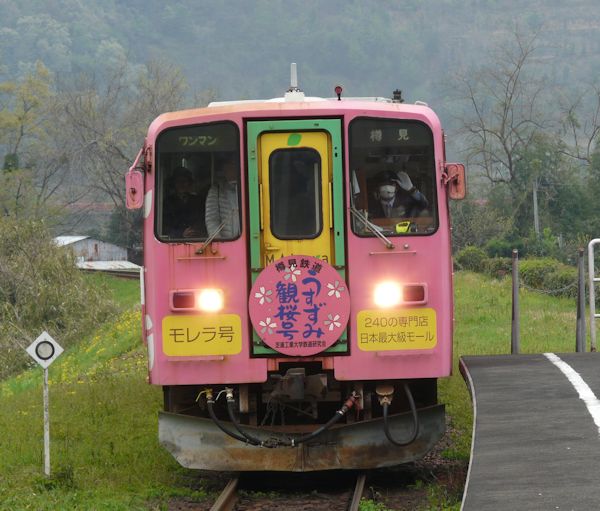 樽見鉄道1