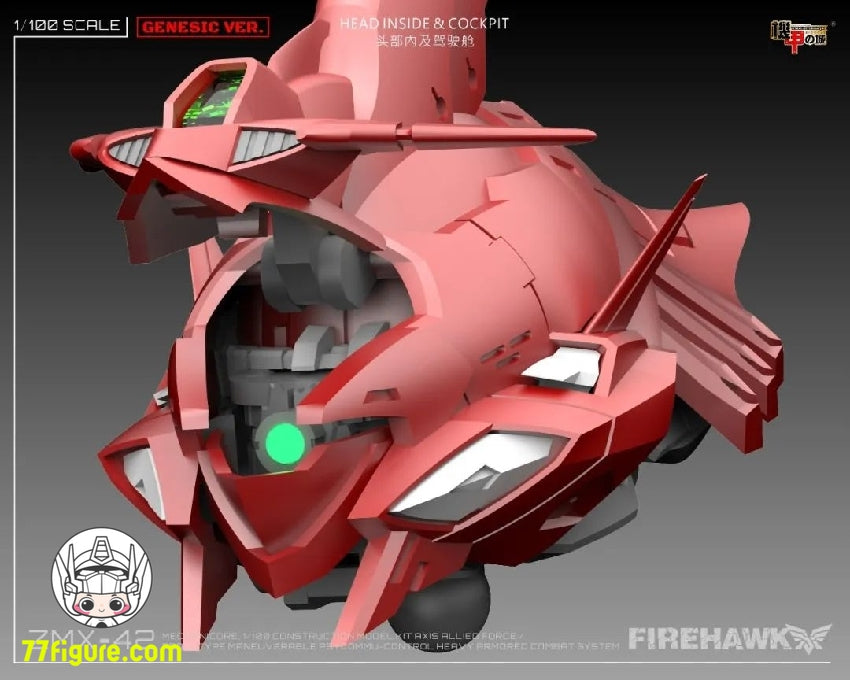 機甲の城 Mechanicore 1/100 ZMX42 ファイアホーク プラモデル