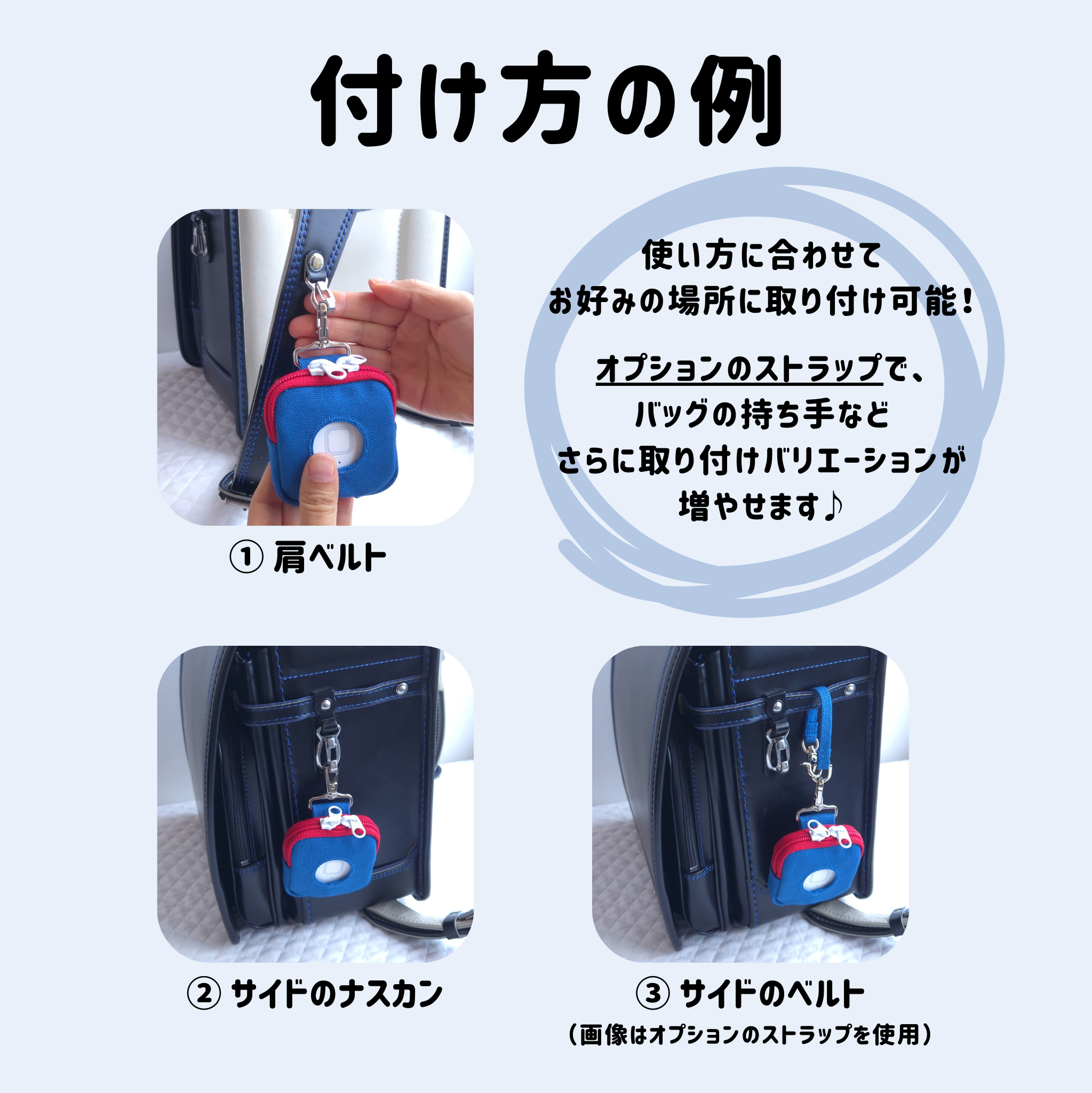 もうちぎれない！】GPSケース BoTトーク みてねみまもりGPSトークなど