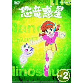 NHK 恐竜惑星 2（DVD） 通販｜セブンネットショッピング