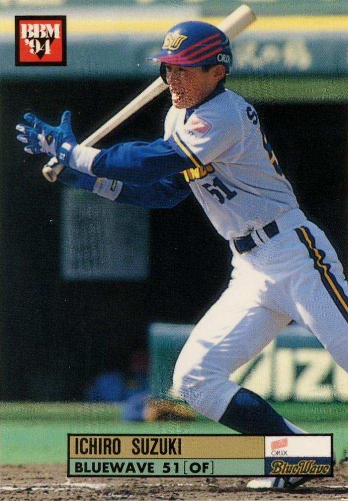 ミントモール / MINT 千葉店 / BBM 1994 鈴木一朗 / イチロー