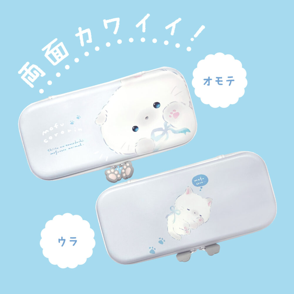 Switch2用EVAカラーポーチ Q-LiAもふころりんシリーズ ネコ ALG