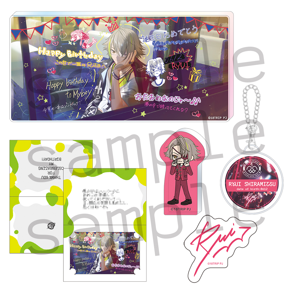 AGF2025事後通販詳細公開！ | 【公式】18TRIP（エイトリ）