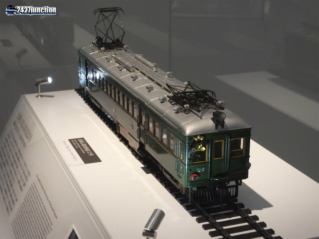 鉄道省革命事績館