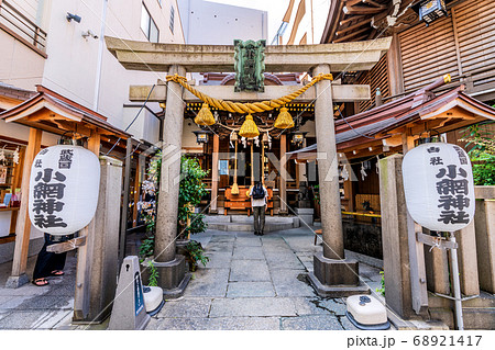 小網神社の写真素材 - PIXTA