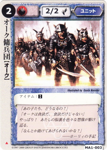 カードセット「神霊獣の咆哮」(153 枚)｜モンスター・コレクションTCG