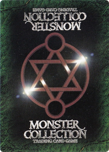 カード名「真紅の皇帝アギアト」(2 枚)｜モンスター・コレクションTCG