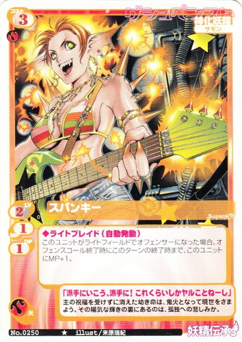 カードセット「妖精伝承～聖域の探求者～」(11 枚)｜マジカルキュート