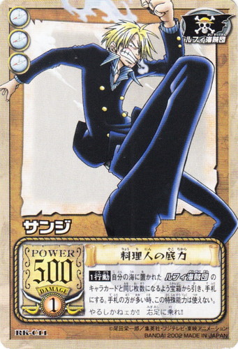 カード名「サンジ」(4 枚)｜ONE PIECEカードゲーム