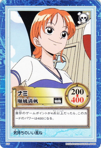 カード名「ナミ」(7 枚)｜カードダスハイパーバトル