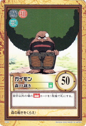 カードセット「ONE PEACE 4th Stage 恐怖！！アーロンパーク編」(19 枚