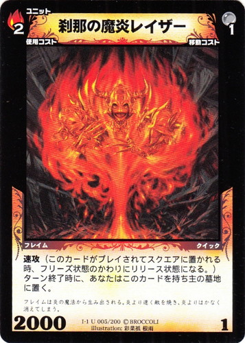 カード種類「ユニット」(119 枚)｜ディメンション・ゼロ