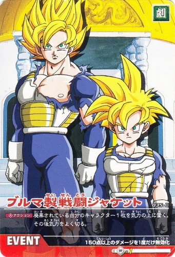 値下げ交渉は〜】ドラゴンボール データカードダス Z2 フルコンプ