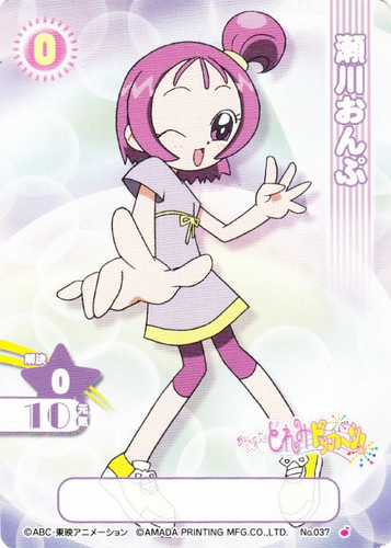 カード名に「おんぷ」を含む(11 枚)｜おジャ魔女どれみ カードゲーム