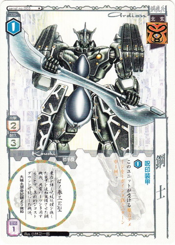 アニムンサクシス カードセット アニムンサクシス カードセット 【公式