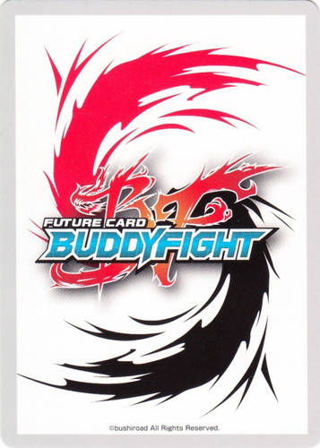 カード名「ドラゴン・アイン」(2 枚)｜フューチャーカード バディファイト