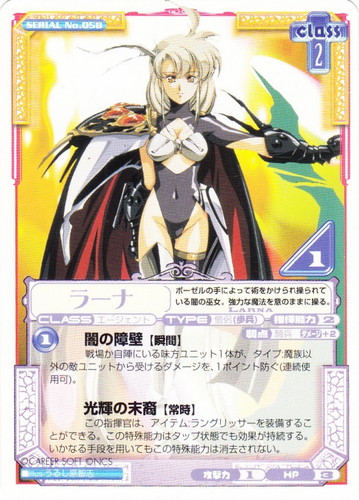 カードセット「ラングリッサーTCG」(5 枚)｜ラングリッサーTCG