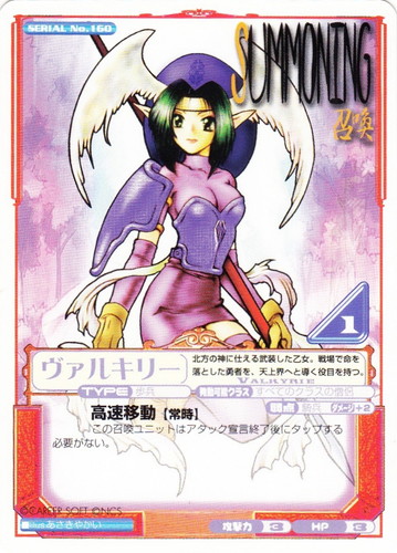 カードセット「ラングリッサーTCG」(5 枚)｜ラングリッサーTCG