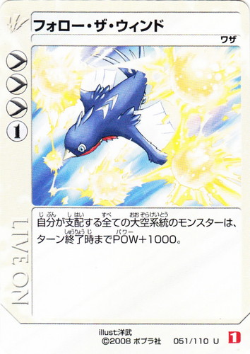 ライブバトルカード ライブオン(32枚)