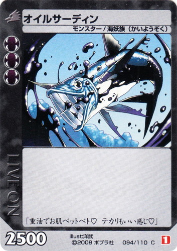 ライブバトルカード ライブオン(32枚)