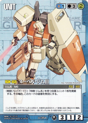 カードセット「流転する世界」(71 枚)｜ガンダムウォー