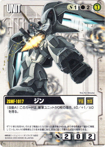 カードセット「ドラマチックスターター ガンダムSEED編「栄光のザフト