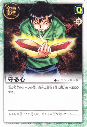 カード種類「イベント」(51 枚)｜金色のガッシュベル！！ ザ・カードバトル