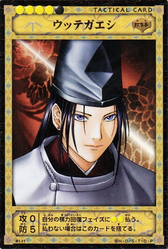 大人の上質 TCG 棋聖降臨 ヒカルの碁 カード 塔矢アキラ プロモ その他