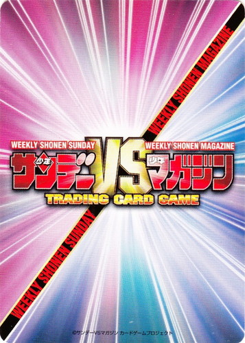 作品名「週刊少年サンデー「タッチ」」(1 枚)｜サンデーVSマガジン