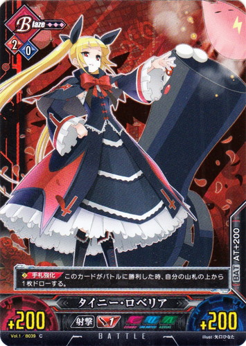 BLAZBLUE アンリミテッドヴァーサス ブレイブルー UnlimitedVS SK