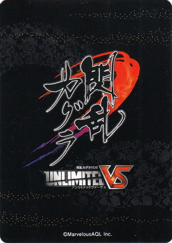 セットグループ「閃乱カグラTCG Unlimited VS」(82 枚)｜UNLIMITED VS