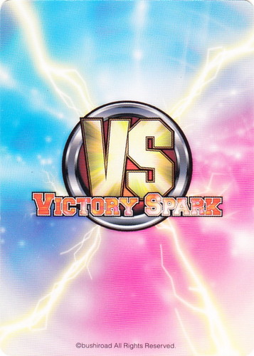 カード名「聖夜のララ／デビルーク星人」(1 枚)｜ヴィクトリースパーク