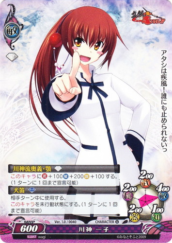 ファンタズマゴリア(484枚)