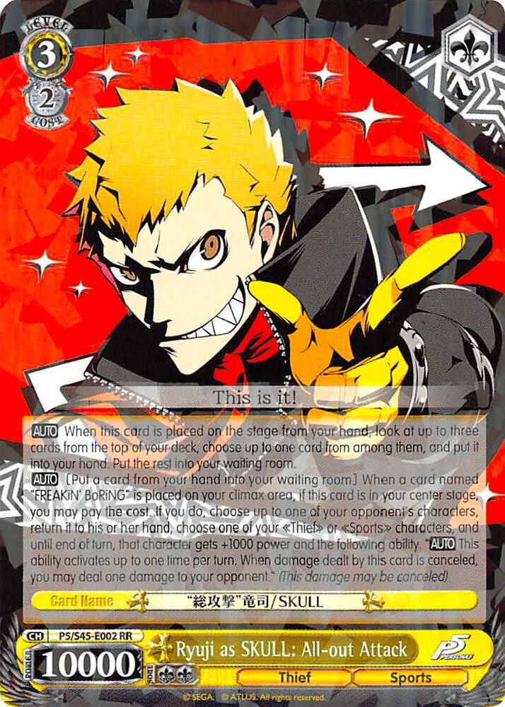 Ryuji as SKULL: All-out Attack - Persona 5 - Weiss Schwarz