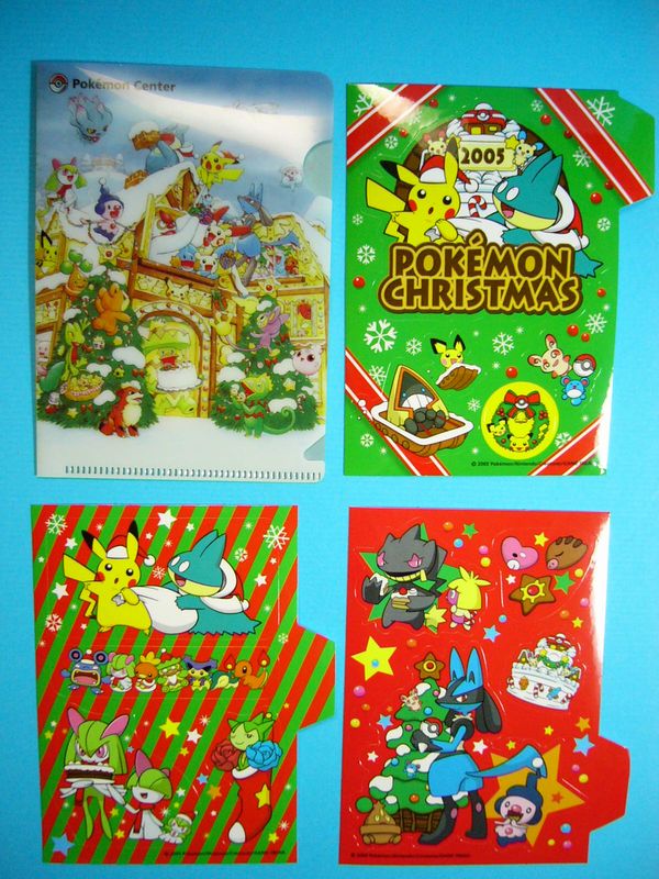 またポケモンクリスマス2005: いそがないで歩こう