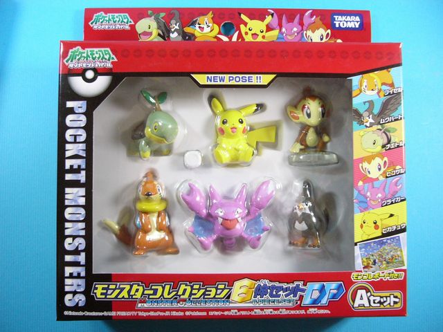 モンスターコレクションセットD(6体セット) 「ポケットモンスター