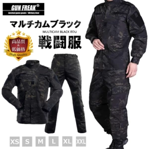 マルチカムブラック 戦闘服上下セット | TACOU Online Shop