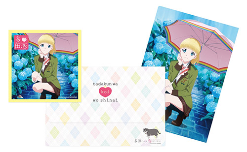 Blu-ray&DVD | 「多田くんは恋をしない」公式サイト