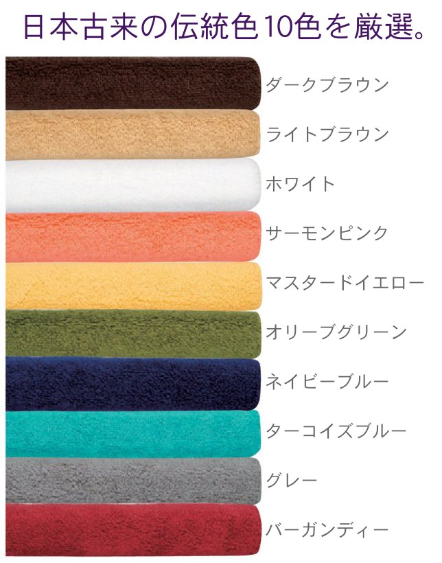 最高級コットン使用フェイスタオル！極上の肌触りAtelier(アトリエ) 約