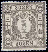 日本切手ノート41