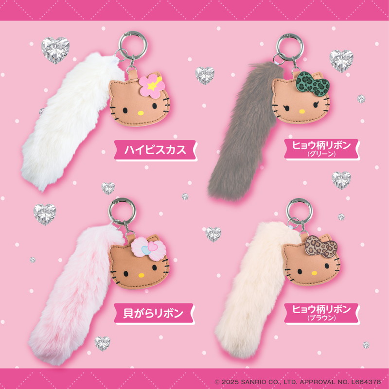 ハローキティ ふわふわファーチャームBOOK│宝島社の通販 宝島チャンネル