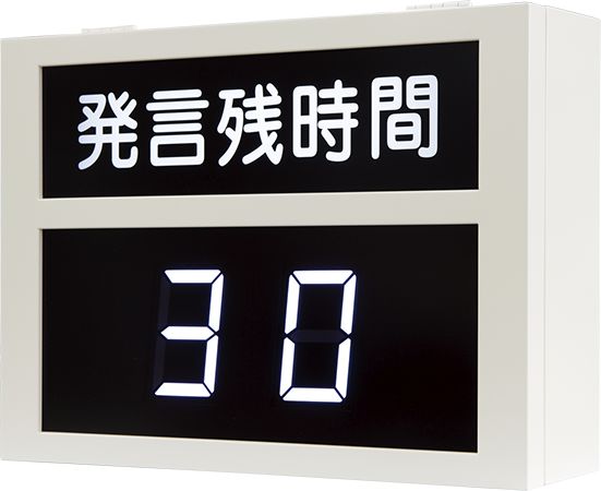 デジタル時計 製品一覧 | シチズンTIC株式会社