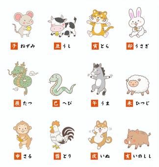 干支 牛 虎イラスト｜無料イラスト・フリー素材なら「イラストAC」