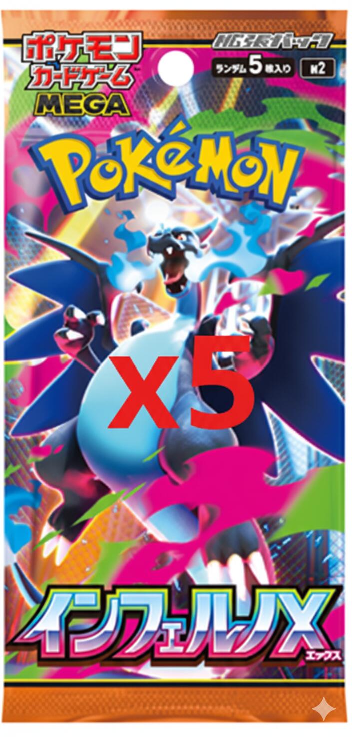 楽天市場】ポケモンカード インフェルノx（ホビー）の通販