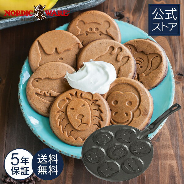 楽天市場】ノルディックウェア パンケーキパンの通販