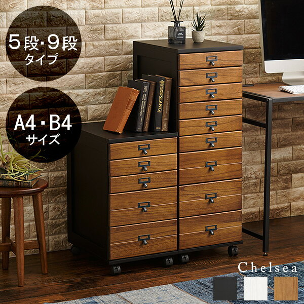 楽天市場】書類棚 木製の通販