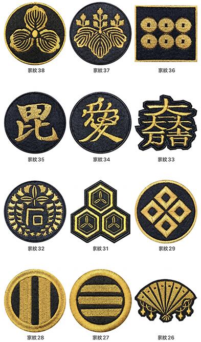 楽天市場】代 紋 バッジの通販