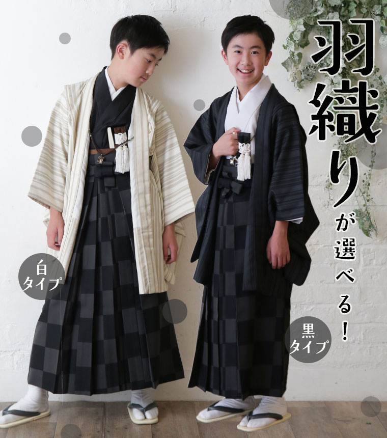 楽天市場】13参り 着物 袴の通販