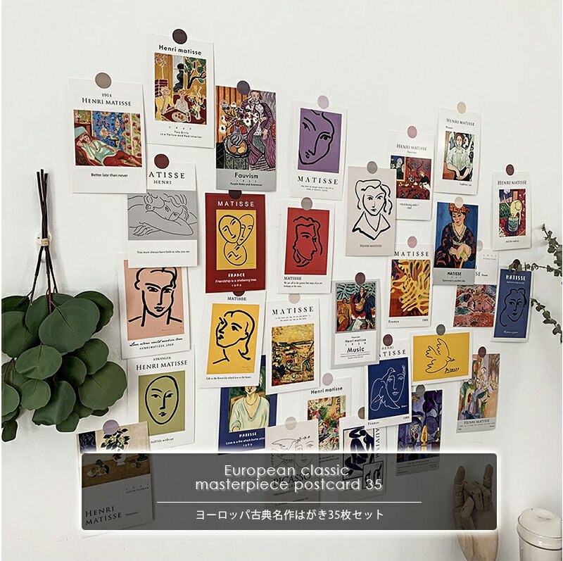 楽天市場】ポストカード ヴィンテージの通販