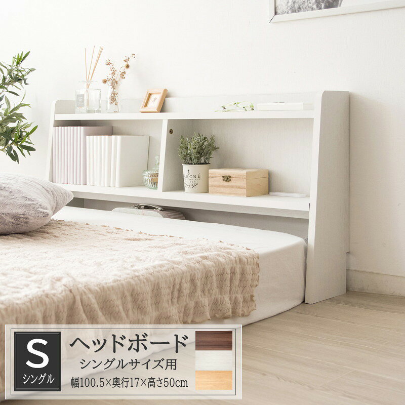 楽天市場】ベッドラックの通販